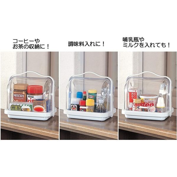 調味料ケース 少し
