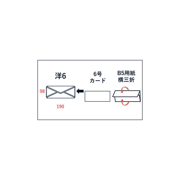 山櫻 白封筒 洋6 PケントCoC 御挨拶入 枠ナシ YAMA-7013-0040 1箱