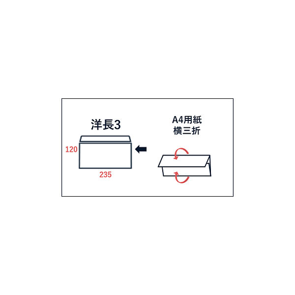 山櫻 白封筒 洋長3カマス 本ケントCoC 100 枠ナシ YAMA-4022-0040 1箱