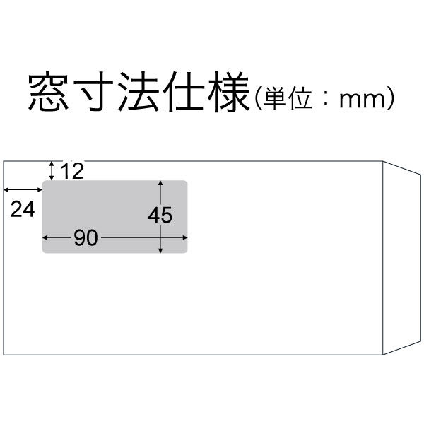 山櫻 窓付き白封筒 長3 HL A420 本ケントCoC 80 地紋GL YAMA