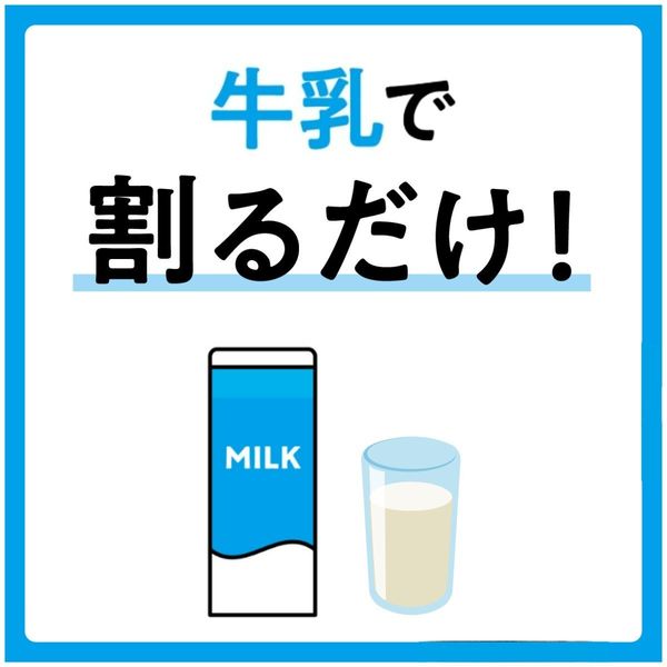 ポーション】味の素AGF ブレンディ ポーション 抹茶オレベース 1セット 