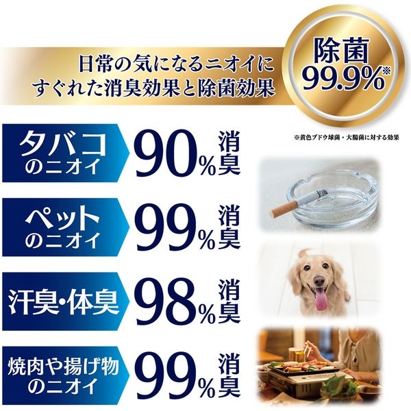 エルモサ「Supremo スプレモ」(エイジング・美白)3点セット 正規品・新品 来客用セット 白衣3点セット ファスナー AZ CLEAN