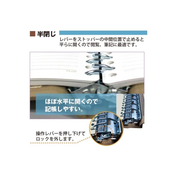 プラス MPバインダー A4S 10冊 NO.230（10）（直送品） - アスクル