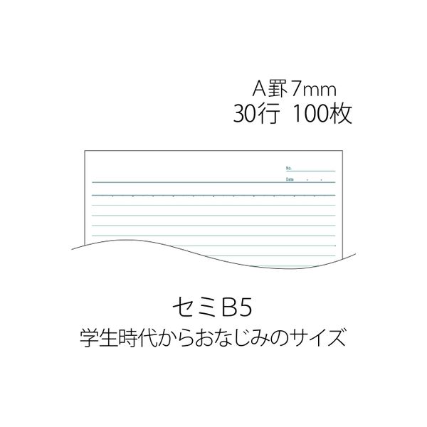 (まとめ）プラス ノートブック NO-010AS B5 A罫5冊【×5セット】