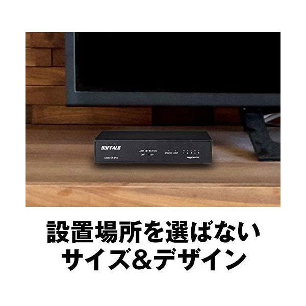 バッファロー Ｇｉｇａ　５ポート　スイッチングハブ　電源内蔵　金 LSW6-GT-5NS/BK 1台