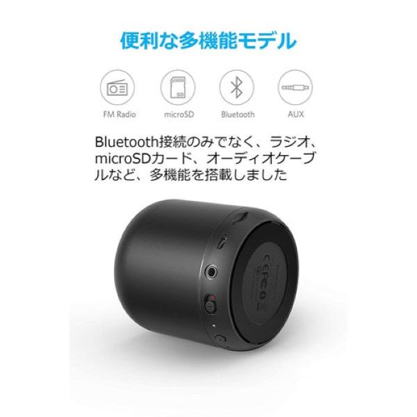 Anker Soundcore mini （ Bluetoothスピーカー） - スピーカー・ウーファー