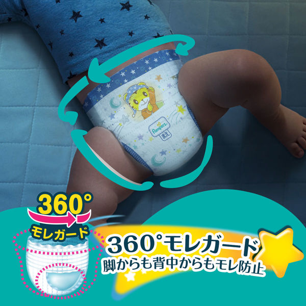 パンパース おやすみパンツ (12~17 kg) 30枚×3 - その他