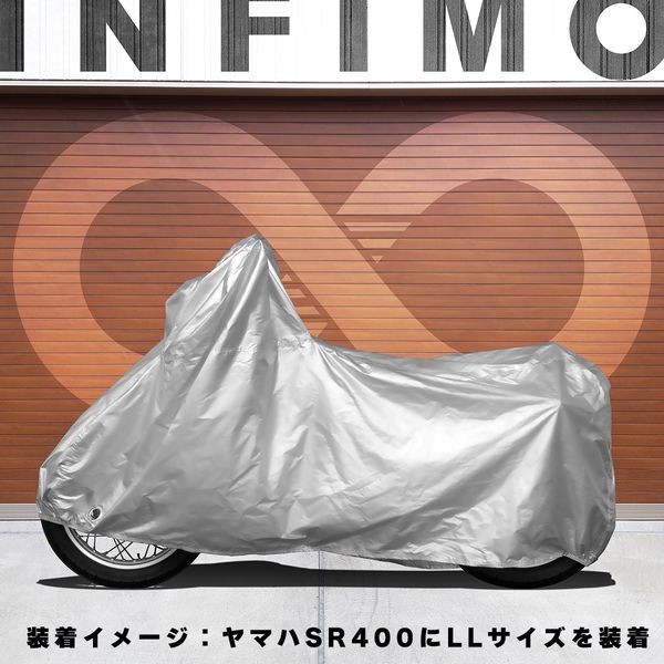 大阪繊維資材/INFIMO 鍵穴付タフタバイクカバー Sサイズ シルバー IMA91101