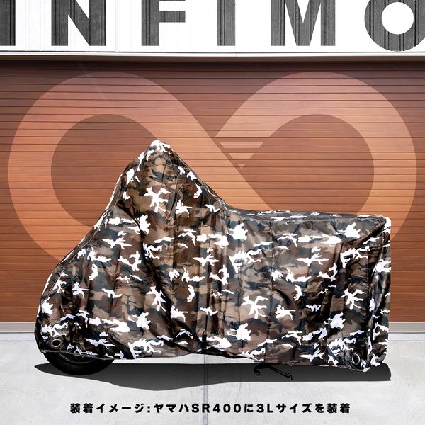 新品・未使用 クイックシルバー 迷彩カモフラージュ バイク 釣り 楽天市場】【 Mサイズ 】 バイクカバー 鍵穴付き 【 OSS 大阪