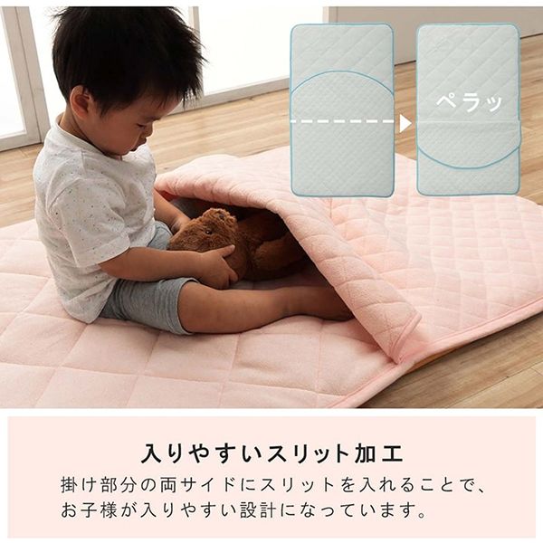 イケヒコ キッズ お昼寝マット 700×1200mm ピンク 1192330222612