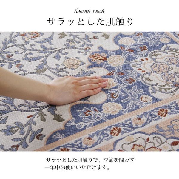 美品☆【ラグラックス　ビシュー生地】3ピース　ブルーグレー　背抜き　Y5 M イケヒコ シンフォニー ラグ 1850×1850mm ブルー 1291260045502