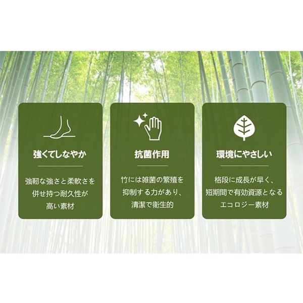 イケヒコ ヨーク 竹 3520×3520mm ベージュ 1100210025601 1枚（直送品