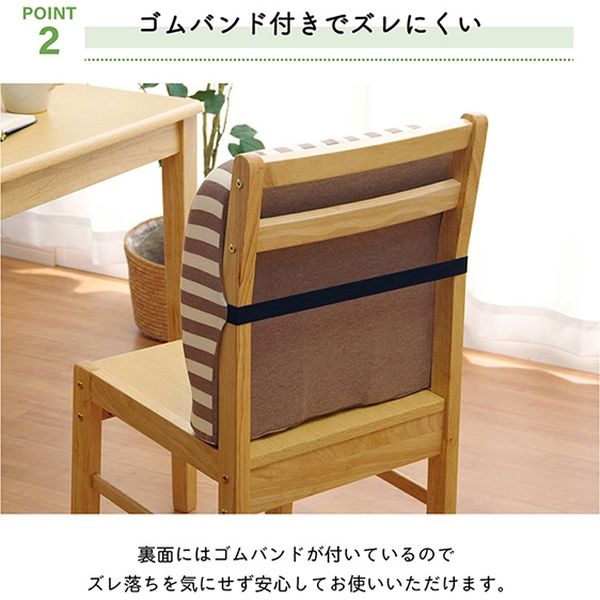 イケヒコ エルマー 2way クッション 390×400mm ネイビー