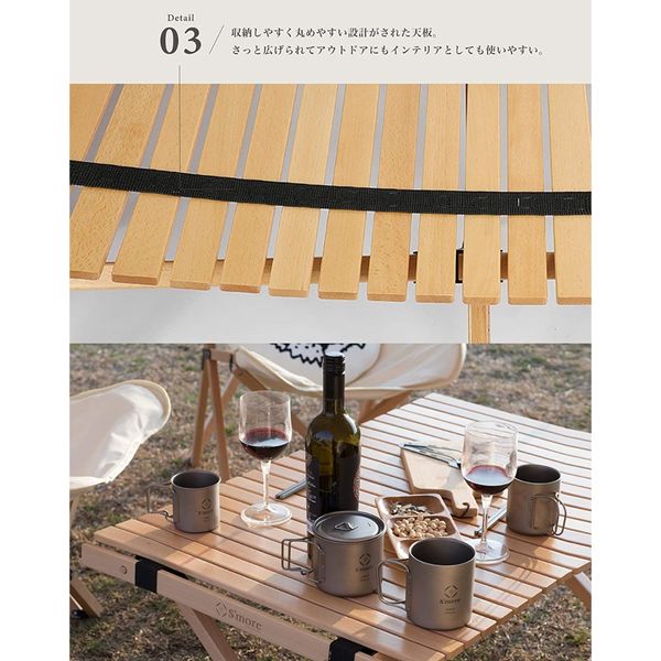 S'more（スモア） 折り畳み 木製 ロールテーブル Mサイズ 幅90cm 天然ブナ材使用 1個（直送品）