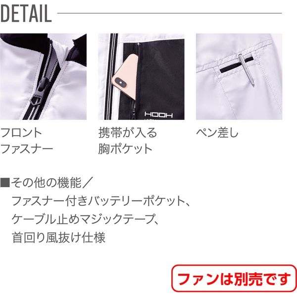 HOOH 快適ウェア 半袖ジャケット V6607-20ブラック4L 村上被服 1