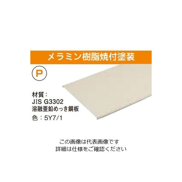 ネグロス電工 上下カバークランプ CVCTB40 1個(直送品) - アスクル ネグロス電工 上下カバークランプ CVCTB40 1個(直送品) - アスクル