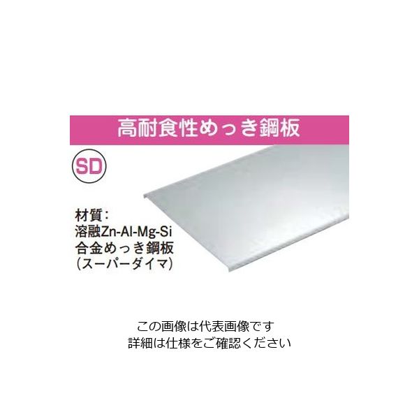 ネグロス電工 接続部底板カバークランプSD SDCVCQBG40 1個(直送 ネグロス電工 接続部底板カバークランプSD SDCVCQBG40 1個(直送