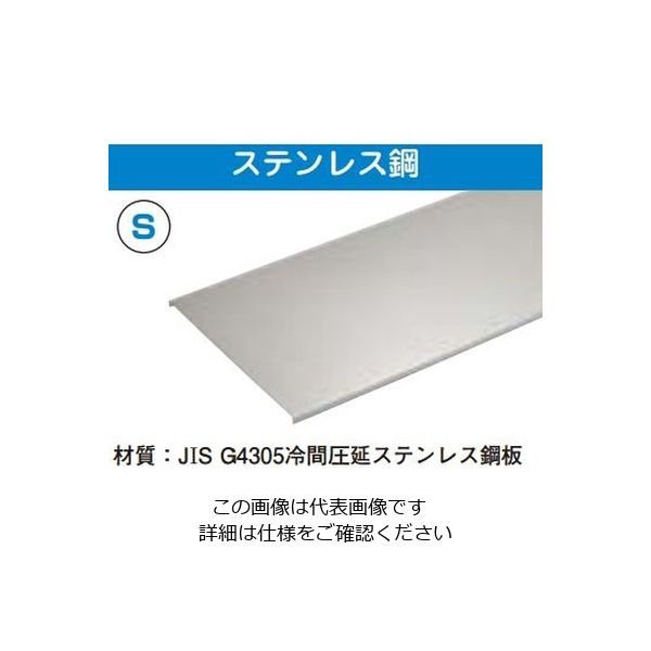 ネグロス電工 カバークランプ ステンレス SCVCQ40 1個（直送品