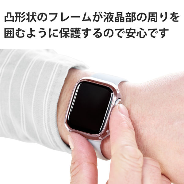 アップルウォッチ 保護ケース バンパー Series 7 41mm ピンクゴールド