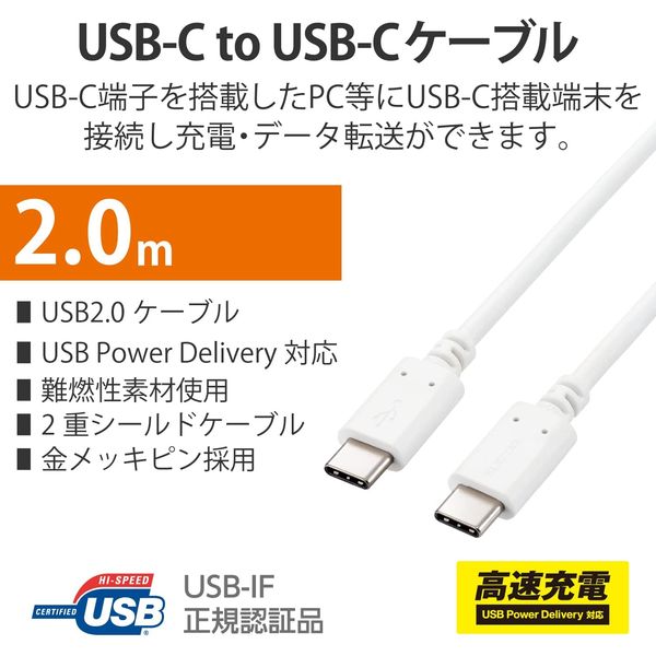 2m 2本組 PD ケーブル USB-C Type-C C to C typec 急速充電 PD対応 充電コード ctoc USBC タイプ