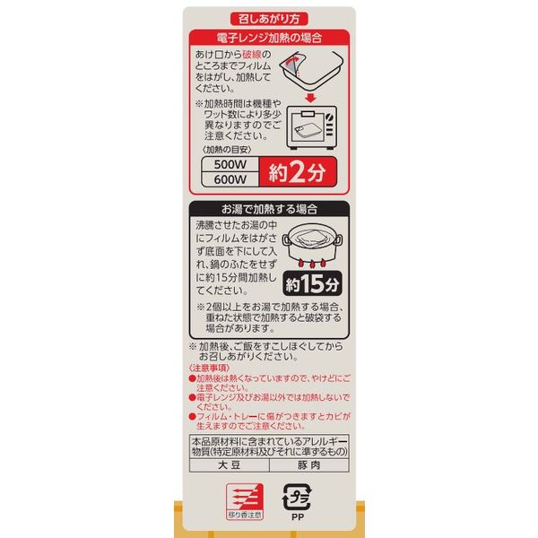 楽天市場】東洋水産 街かど食堂 ドライカレー 3個パック (160g×3