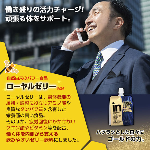 森永製菓 inゼリー（インゼリー） ローヤルゼリーゴールド 1セット（36 ...