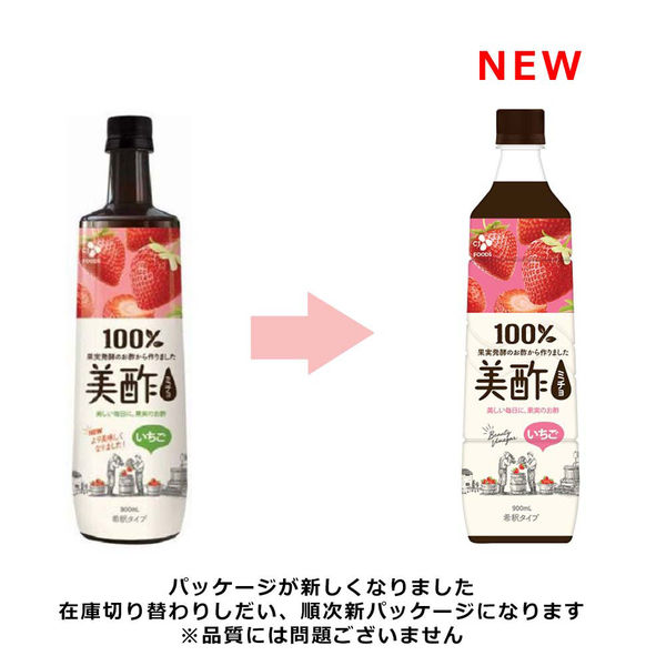 CJジャパン 美酢（ミチョ）いちご 900ml 1セット（3本）