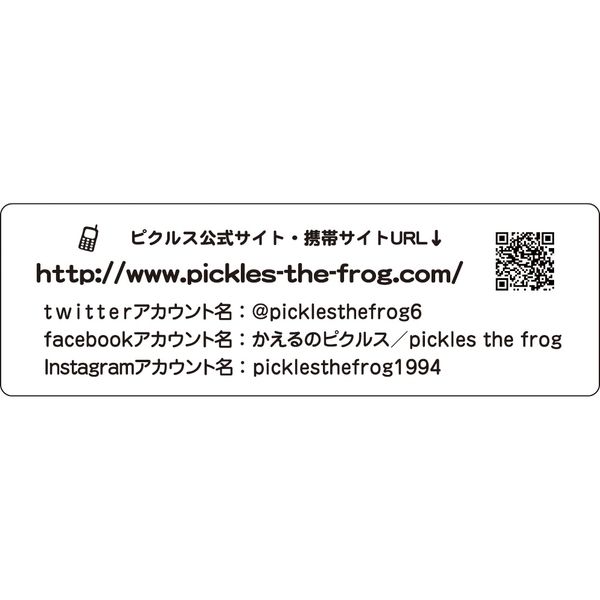 富士里和製紙 【富士里和製紙】森のピクルストイレットペーパー 富士里和製紙 【富士里和製紙】森のピクルストイレットペーパー