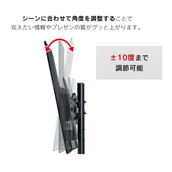 アイリスオーヤマ 58インチ大型液晶モニタースタンドセット ILD アイリスオーヤマ 58インチ大型液晶モニタースタンドセット ILD