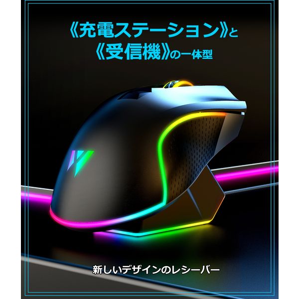 I-CHAIN JAPAN 有線＆無線対応ゲーミングマウス MK21C1 1個（直送品 ...