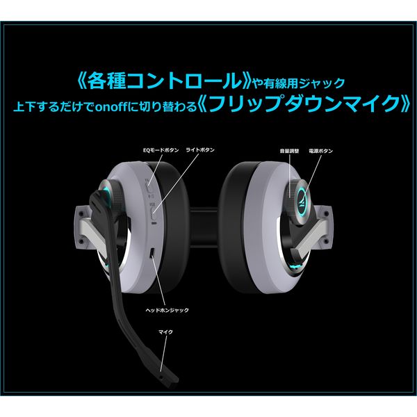 I-CHAIN JAPAN 2.4G＆Bluetoothゲーミングヘッドセット HK21C1 1個 ...