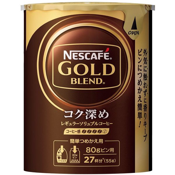 ネスカフェ バリスタ５０ RED エコ＆システムパック3本付セット 1セット(1台＋3本) - アスクル