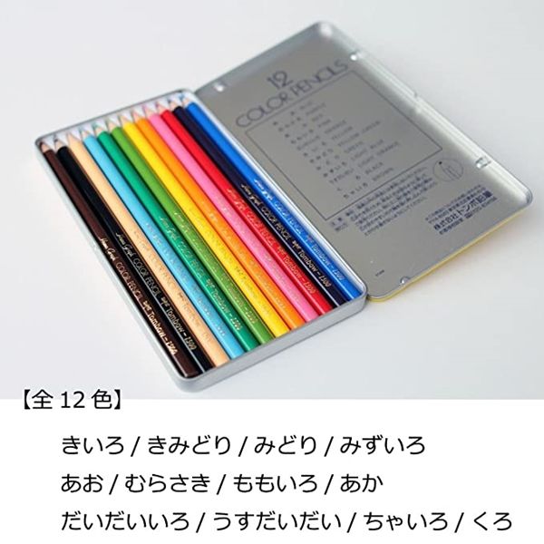 業務用50セット) トンボ鉛筆 色鉛筆 単色 12本入 1500-07 緑 :ds
