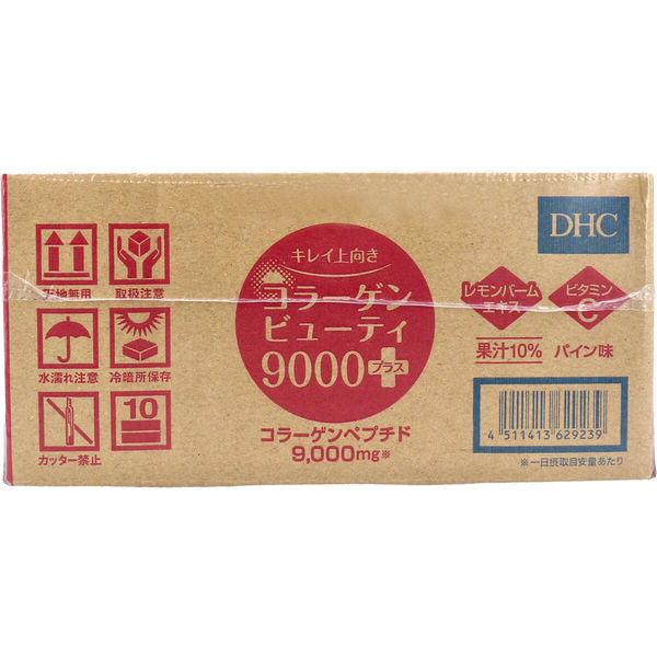 DHC コラーゲンビューティ 9000プラス 125mL×15本入 1パック(15本入)×3