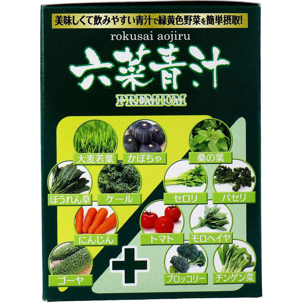 Amazon | Hikari(ヒカリ) 大麦若葉の青汁 3g×55袋入 | Hikari