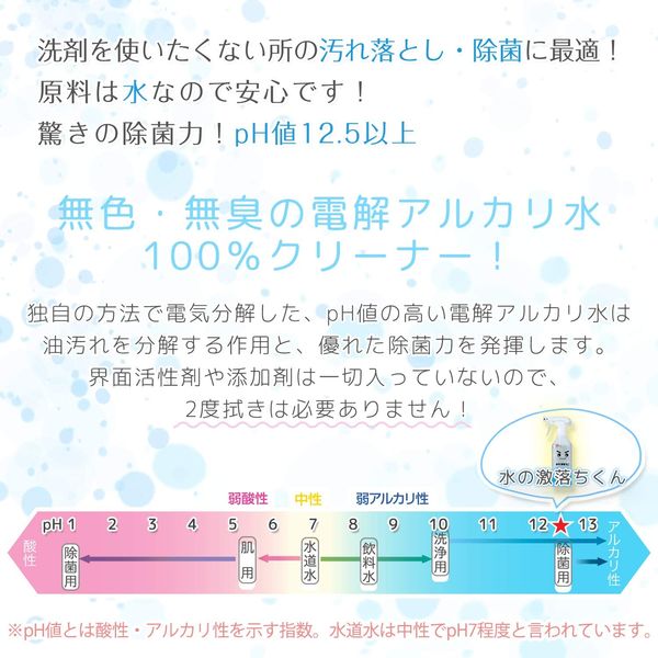 レック 水の激落ちくんスプレー 詰替え用 業務用10L 掃除 S-776 1個