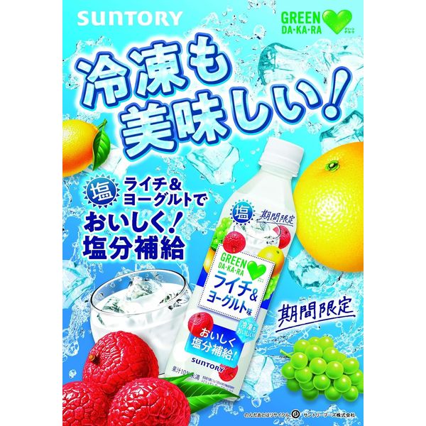 グリーンライチ4kg クール便 日本限定モデル】 クール便❣️たっぷり4kg❣️激安❣️生