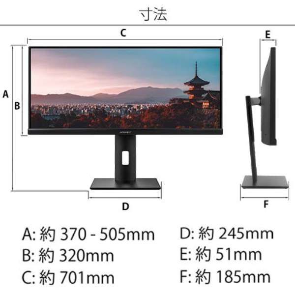 JAPANNEXT 29インチ ワイドモニター JAPANNEXT 29インチウルトラワイド液晶モニター JN-IPS2975WFHDR