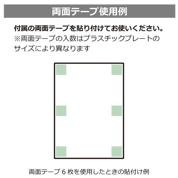 KALBAS 標識 関係者以外立入禁止 プレート 140×50mm 2枚入 KTK8041 1セット(2枚）（直送品） アスクル