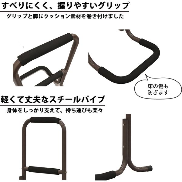 ホウエイ　半月スタンド 半月スタンド大 ｜商品紹介｜豊栄金属工業株式会社
