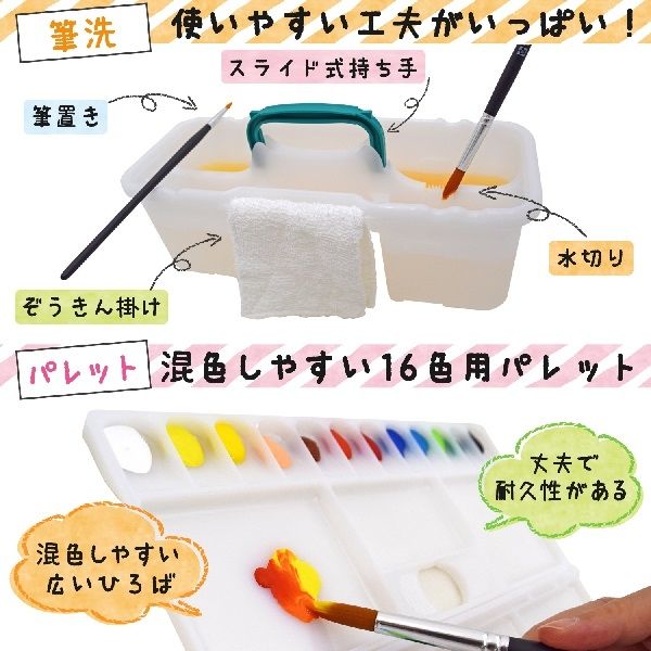 サクラクレパス 水彩 絵の具 セット メッシュ ブラック EWZ-R12