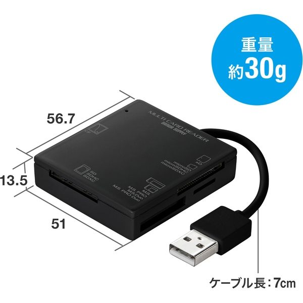 サンワサプライ USB2.0 カードリーダー ADR-ML15BKN 1個 - アスクル