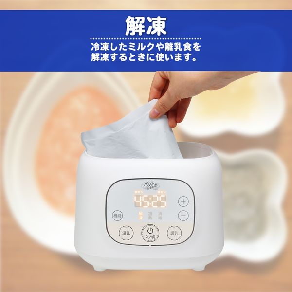 未使用　皮膚保湿剤　ポンプ式ボトル 5本セット ホワイト Amazon.co.jp: Hi-Rose 哺乳瓶ボトルウォーマー 多機能ボトル