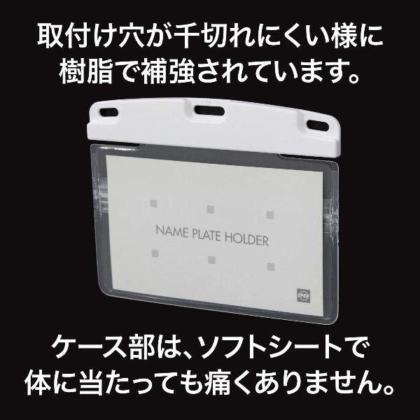 オープン工業 名札用ケース 補強ヨコ名刺 1枚JAN付 NX-125-WH 1 オープン工業 名札用ケース 補強ヨコ名刺 1枚JAN付 NX-125-WH 1