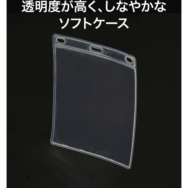 オープン工業 名札用ケース イベント用サイズ チャックなし NX