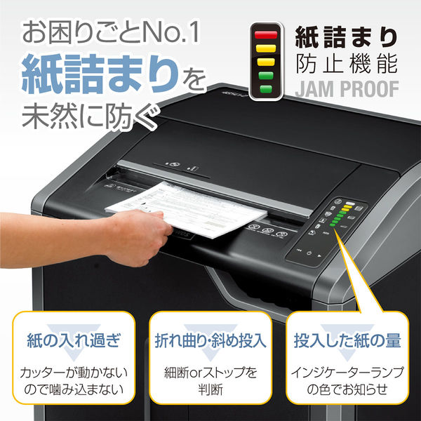 設置込】B3 クロスカットシュレッダー (132L/最大32枚細断) 485Ciー2