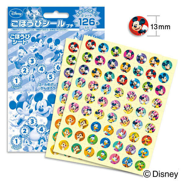 ビバリー ディズニー ごほうびシール手帳セット ミッキー＆フレンズ