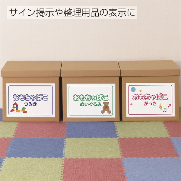 コクヨ（KOKUYO） プリンタを選ばないはかどりラベル B4 ノーカット