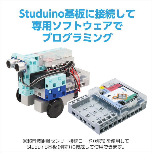 アーテック　センサー 14点 楽天市場】ロボット用タッチセンサー(ネコポス可) アーテック