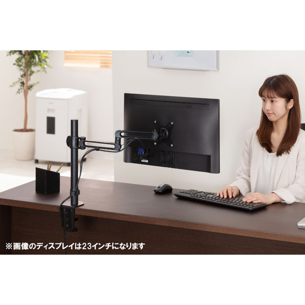 アイリスオーヤマ 27インチ液晶モニター アームセット ILD-D27FHH-B/DA-4550 1セット - アスクル